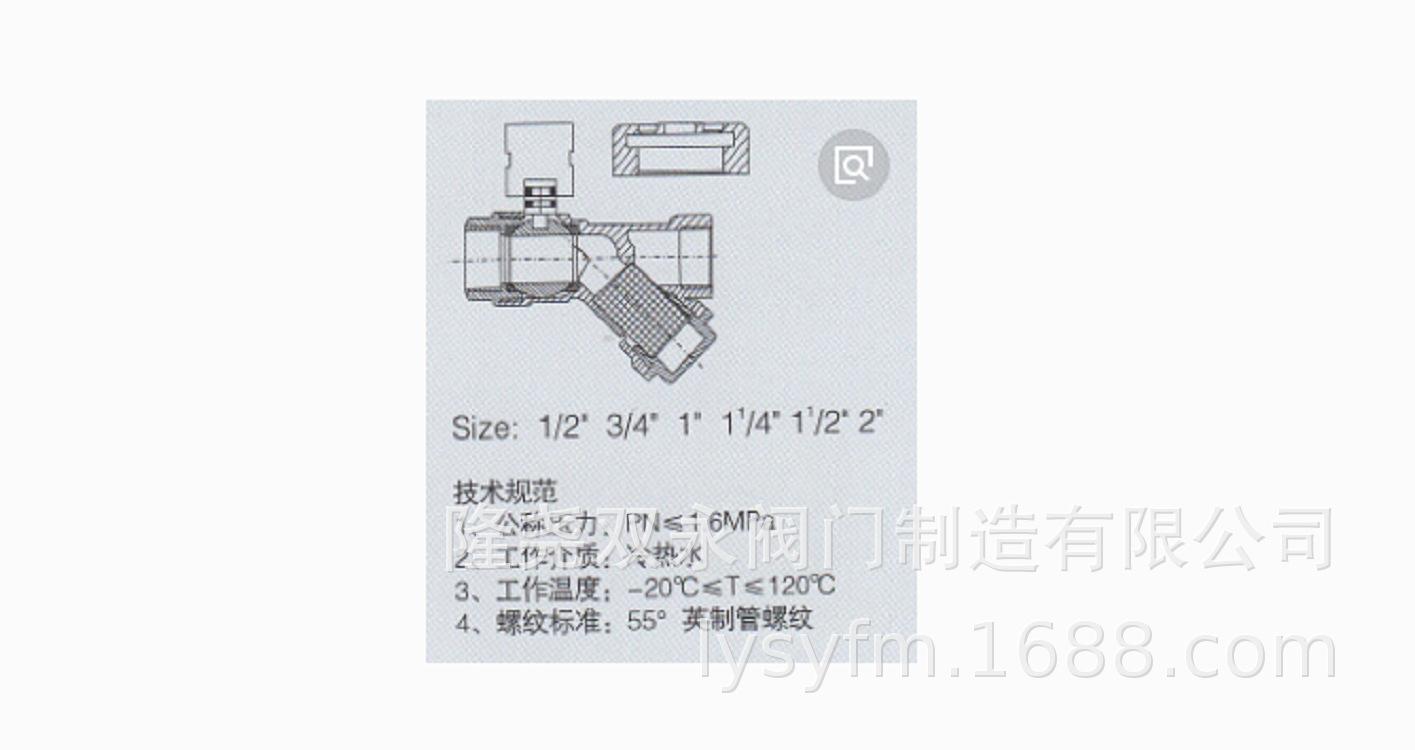 磁性过滤器球阀 (4)
