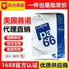 Nylon PA66 21Spc Solutia Porta 21Spc Matéria-Prima 21Spf Nylon 66 Resina Pura Alta Tenacidade