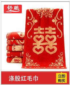 舒鹏关联营销2_08