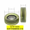 Máquina Enchapadora de Bordes Totalmente Automática Rueda Estrecha para Bordes Alimentador de Tableros Estrechos Sellado de Tableros Pequeños Rueda de Presión Engrosada Accesorios para Maquinaria de Carpintería