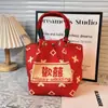 Bolsa de Mão Vermelha com Padrão para Casamento, Sacola de Presente Tricotada Festiva, Bolsa de Mão Estilo Chinês com Estampa para Noiva, Design de Nicho