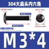 Tornillos de Acero Inoxidable 304 de Cabeza Plana Grande de Hexágono Interior, Pernos de Cabeza Grande RedondaPhillips de Cabeza de Paraguas M3M4M5M6M8