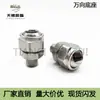 Boquilla de secador de pelo de plástico de 2 minutos, cuchilla de aire de 110 MM ampliada, boquilla de soplado de 48 agujeros, tipo F con forma de peine de 1/4, boquilla de aire de acero inoxidable