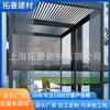 Toldo tipo lançadeira de liga de alumínio elétrico réplica Asa de persiana Toldo de persiana decorativo Persiana de superfície superior vertical Tipo de lançadeira Persiana