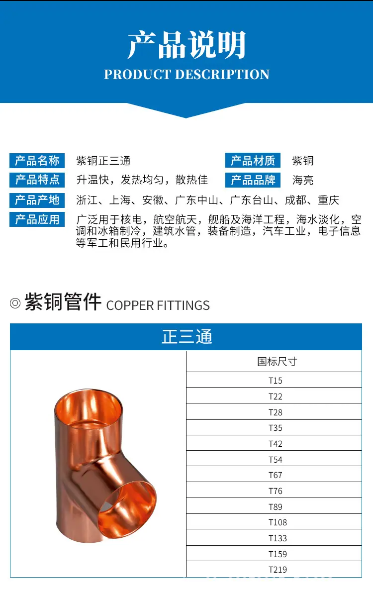 管件详情_03.jpg