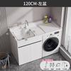 Miel Blanca Panal de Aluminio Lavadora Compañera Lavabo de Piedra de Cuarzo Artificial Gabinete Combinado para Lavadora Gabinete para Lavadora de Balcón 102