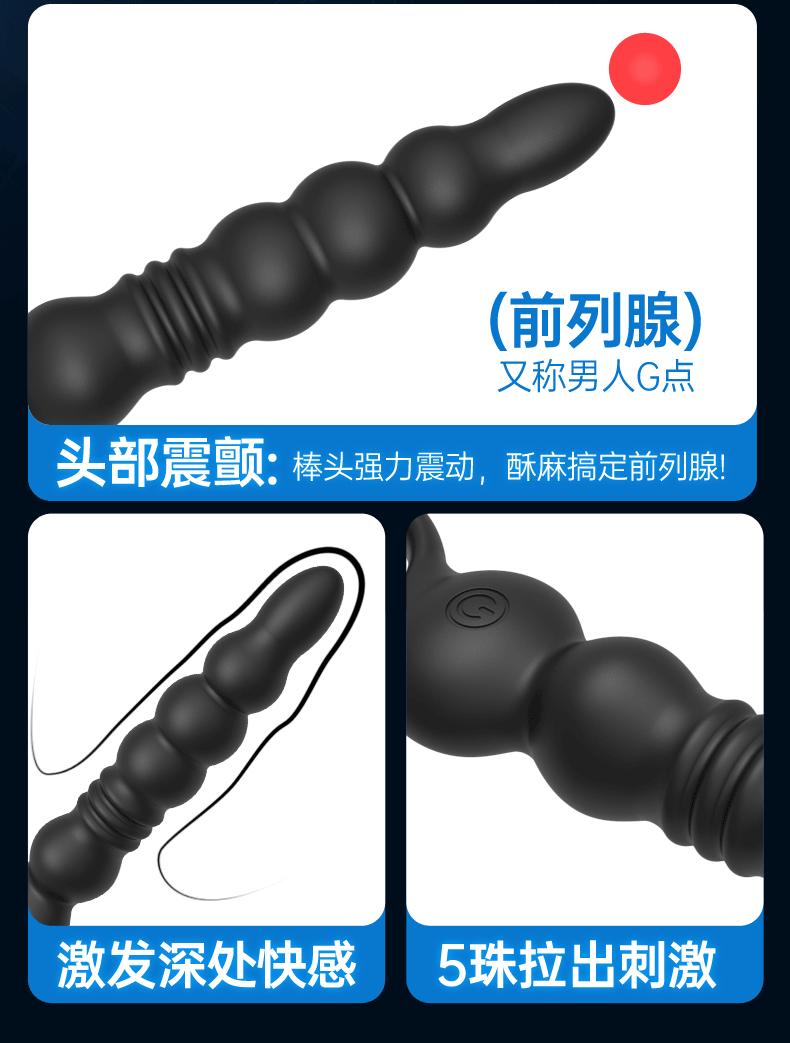 伸缩拉环详情页_08.gif