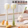 Cepillo para Tazas del Hogar Cinco en Uno Multifuncional Cepillo Limpiador de Tazas Cepillo para Biberones Set de Limpieza de Tazas con Esponja para Popotes y Pulpa
