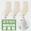 Calcetines Mismo Estilo Xiaohongshu ins de Media Pantorrilla con Volantes Verano Delgados de Malla Hueca Transpirables de Encaje Sueltos