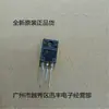 Transistor MOS de efecto de campo 2SK1606 K1606 TO-220F 8A500V transistor nuevo en Stock Stock