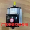 Aspa de Ventilador de Motor de Aire Acondicionado de Guangdong Shenling Aspa de Ventilador Yfk90X-6-0.75Kw E710C-120B7