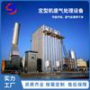 Ventas Directas de Fábrica Máquina de Moldeo Equipo de Tratamiento de Gases de Escape Impresión Textil y Teñido Equipo de Tratamiento de Gases de Escape Tratamiento de Gases de Escape de Humo de Aceite
