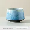 Taza Corazón de Pollo Transformada en Horno con Esmalte Cristalizado, Taza de Maestro, Taza de Té Personal, Taza de Cata de Cerámica, Taza Individual de Alto Grado con Pie Alto para Kung Fu