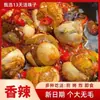 Ovo picante Tianxiang fresco embalado a vácuo com cinco especiarias ovo para comer pronto ovo vivo embrião de ovo cabelo de frango cozido temperado ovo para comer pronto