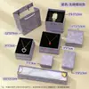 Caja de Empaque para Joyería Morado Lavanda Caja de Regalo para Collar Joyería Anillo Pulsera Tapa Cielo y Tierra Empaque de Regalo Caja de Empaque al por Mayor