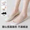 Calcetines de Seda de Hielo para Mujer, Verano Finos Antideslizantes Amortiguadores Anti-Impacto de Corte Bajo Invisibles para Tacones Altos