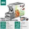 Máquina de Castañas Fritas con Azúcar Mengshi Flete Pequeño Puesto Comercial Automática Máquina de Castañas Fritas Eléctrica Calor Máquina de Semillas de Melón Fritas