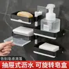 Porta Jabón sin Taladro, Estante de Almacenamiento para Baño, Caja de Jabón Doméstica de Alta Gama Giratoria Montada en la Pared para Inodoro
