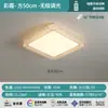 Lámpara de techo LED de lujo ligero para dormitorio, nueva luz redonda minimalista para dormitorio principal, iluminación para habitación que protege los ojos, luminarias Zhongshan, estilo moderno minimalista