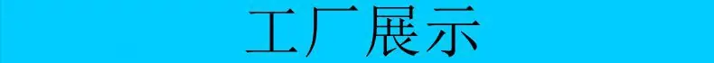 工厂展示.jpg