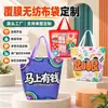 Sacolas descartáveis de TNT espessado para viagem para embalagem de alimentos de churrasco e espetinhos fritos, logotipo personalizado disponível