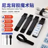 Velcro Adesivo de Nylon, Velcro Adesivo Forte, Superfície Autoadesiva de Rasgar, Velcro com Superfície de Gancho Resistente a Altas e Baixas Temperaturas