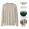 Suéter de Lã Modal Quente Tricotado Masculino Camada Base com Forro de Fleece Outono e Inverno Gola Redonda Cor Sólida Manga Longa Camiseta para Homem