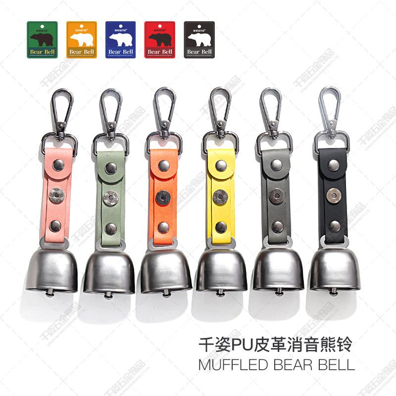彩色皮扣熊铃33