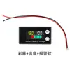 Pantalla de Cristal Líquido LCD Voltímetro de 8-100V para Detección de Capacidad de Batería de Vehículo Eléctrico, Pantalla Digital para Capacidad de Batería de Litio y Plomo-Ácido