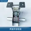 Componentes para Estufas Multi-Vão: Base da Engrenagem, Eixo de Acionamento da Cortina Elétrica com Toldo Interno e Externo, Conector da Haste de Empurrar, Cremalheira