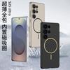 Aplicación transfronteriza de funda para teléfono móvil Samsung S25Ultra con orificio fino, marca de moda, creativa, anillo fino, carga inalámbrica magnética, carcasa dura ultrafina