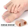 Separador de dedos de fibra de doble orificio para corrección de juanetes, separador de hueso del dedo gordo del pie superpuesto en el dedo del pie, funda suave para dedos antirozaduras