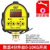 Controlador de bomba de água doméstico automático eletrônico display digital microcomputador inteligente interruptor de pressão ajustável 220v