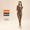 Ropa Interior Térmica de Invierno para Mujer, Conjunto de Calentamiento Sin Costuras Ultra Delgado que Embellece la Piel de Alta Elasticidad, Conjunto de Otoño Top y Pantalones, Ropa Base Mascarilla 88g