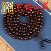 Pulseira de Contas Soltas de Sândalo Verde Sândalo Preto Sândalo Vermelho Yi Ming Xian Yuan Artesanato de Madeira Criativo Enfeites de Brincadeiras Culturais Cordão de Mão