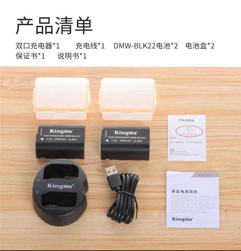 BM015-BLK22两电一充-详情页_16.jpg