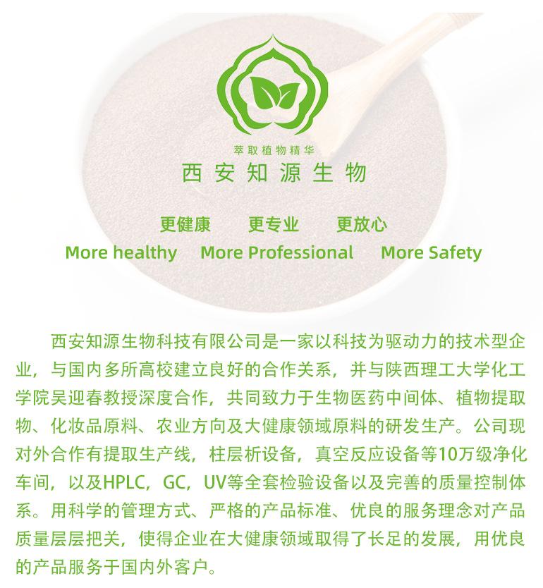 详情页
