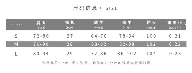 阿里尺码表