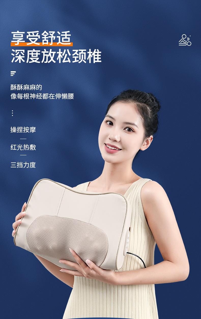 按摩枕2_01.jpg