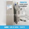 FESTO Festo Névoa de Óleo LOE-D-MINI 192575 Novo Original genuíno Entrega Rápida