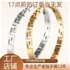 Pulsera de Acero de Titanio Pulverización Electrónica al Vacío Pulsera de Acero Inoxidable Nicho Versátil Lujo Ligero Gama Alta Pulsera Totalmente Diamantada Venta Directa de Fábrica