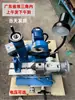 Mini Afiador de Brocas 600 Ferramenta Afiadora Multifuncional para Afiar Ferramentas de Chanfro e Machos