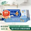 Toallitas Húmedas de Cocina Qingfeng Capybara, 1 capa, 60 hojas, tamaño grande para uso doméstico, toallitas húmedas potentes para eliminar grasa, BWB60K