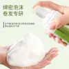 Entrega en 48 horasVenta Directa del Fabricante, Exportación a África, Cera para el Cabello Espuma de Oliva, Gel para el Cabello, Fragancia Ligera, Voluminoso y Rizado