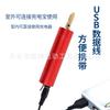 Molino Eléctrico Pequeño Miniatura Mini DIY Taladro Eléctrico Manual Modelo Mano Eléctrica Girar Perla Sapindus Wen Jugar Perforación Molinillo USB