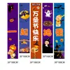 Decoración de Halloween tela colgante banner linterna de calabaza accesorios para tiendas, centros comerciales y jardines de infancia, arreglo de pared de fondo para ambiente fotográfico