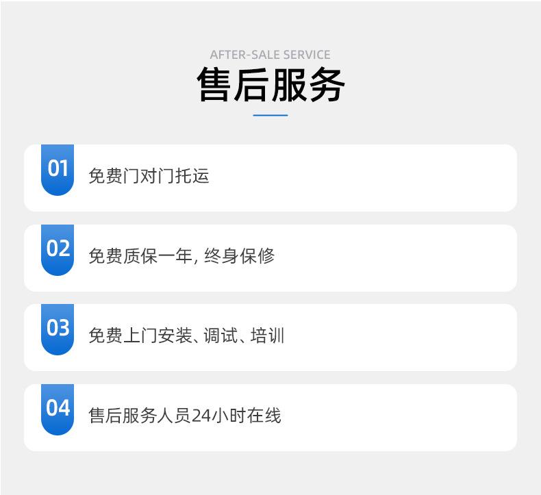双列粉末包装机详情页_15