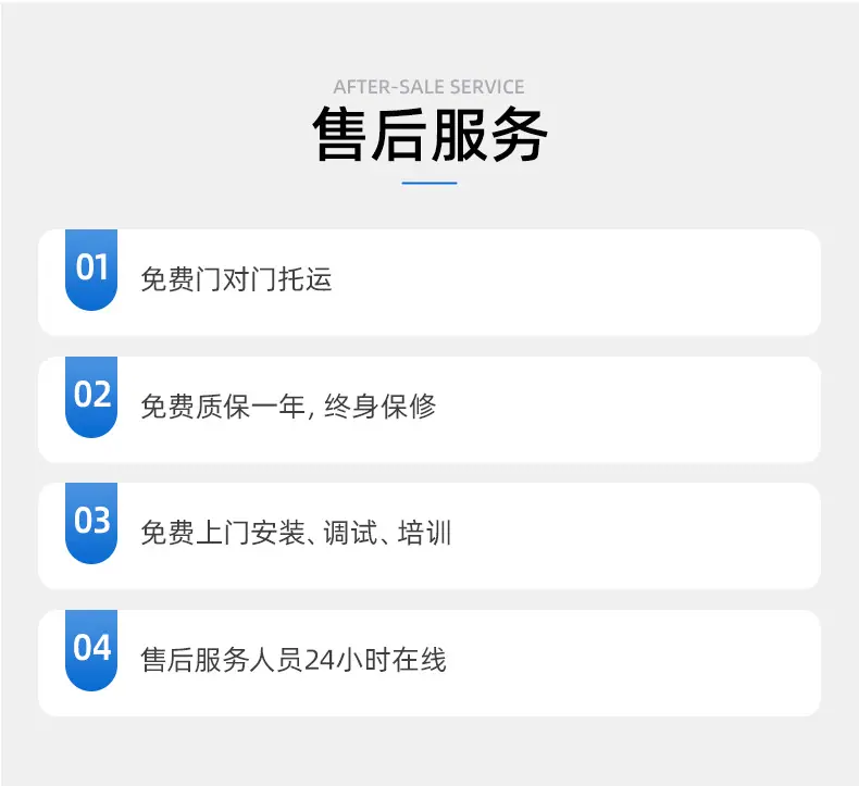 双列粉末包装机详情页_15
