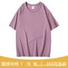 Camiseta de algodón grueso con logo impreso en los hombros, ropa de trabajo holgada y moderna, camisa publicitaria impresa, ropa de clase de manga corta, bricolaje