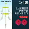 Conjunto de Pesca com Anzol de Baixo Antiderrapante Conjunto de Linha de Pesca Antiderrapante Conjunto de Pesca com Vara de Mar e Boia de Gancho Flip Conjunto de Prancha Flutuante Quadrada